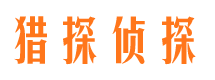 张家川市婚外情调查